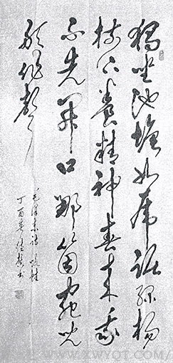 毛泽东《七绝 咏蛙》